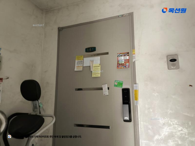 2024타경532577 인천광역시 계양구 양지말길 52, 해피트리 102동 5층 501호 다세대(빌라)[공급16평형] 경매 이미지