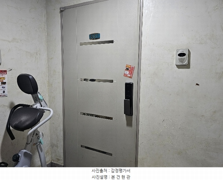 2024타경532577 인천광역시 계양구 양지말길 52, 해피트리 102동 5층 501호 다세대(빌라)[공급16평형] 경매 이미지