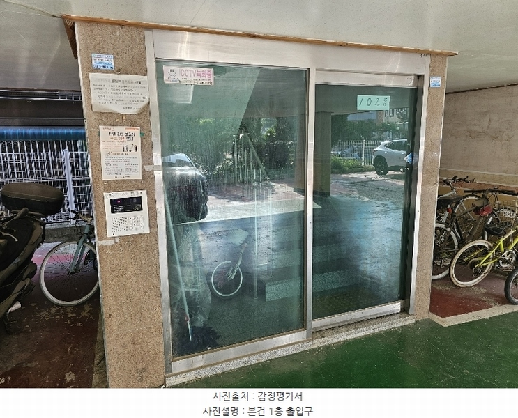 2024타경532577 인천광역시 계양구 양지말길 52, 해피트리 102동 5층 501호 다세대(빌라)[공급16평형] 경매 이미지