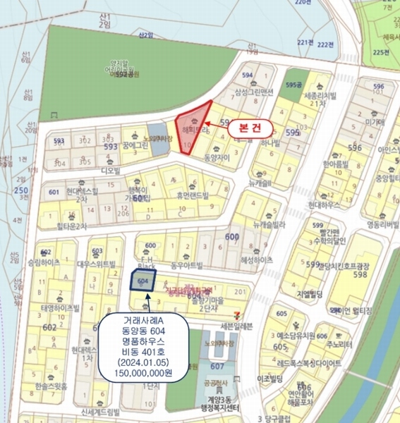 2024타경532577 인천광역시 계양구 양지말길 52, 해피트리 102동 5층 501호 다세대(빌라)[공급16평형] 경매 이미지