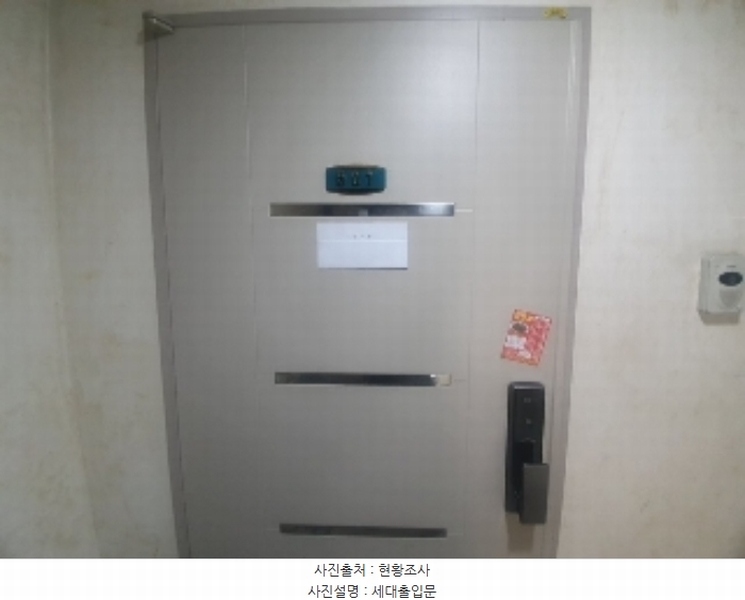 2024타경532577 인천광역시 계양구 양지말길 52, 해피트리 102동 5층 501호 다세대(빌라)[공급16평형] 경매 이미지