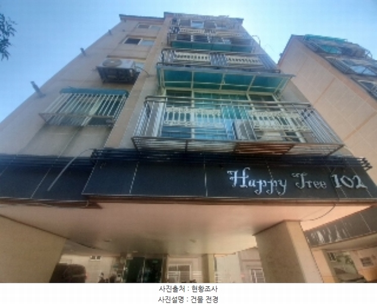 2024타경532577 인천광역시 계양구 양지말길 52, 해피트리 102동 5층 501호 다세대(빌라)[공급16평형] 경매 이미지