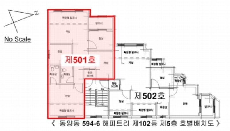 2024타경532577 인천광역시 계양구 양지말길 52, 해피트리 102동 5층 501호 다세대(빌라)[공급16평형] 경매 이미지