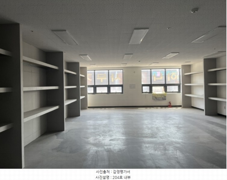 2024타경536579 인천광역시 강화군 강화읍 강화산단로 178인천광역시 강화군 강화읍 강화산○○○○, 강화프라자2 2층 204호강화프라○○ 근린상가 경매 이미지