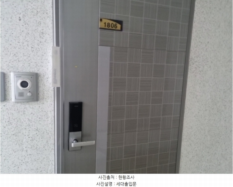 2024타경541335 인천광역시 남동구 예술로204번길 19, 구월프라움아트 18층 1806호 아파트[공급8평형] 경매 이미지