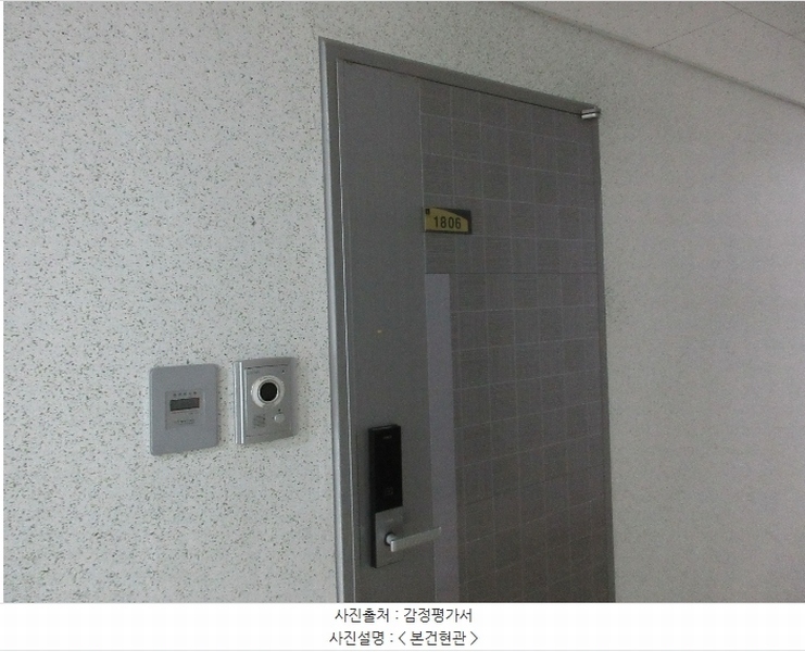 2024타경541335 인천광역시 남동구 예술로204번길 19, 구월프라움아트 18층 1806호 아파트[공급8평형] 경매 이미지
