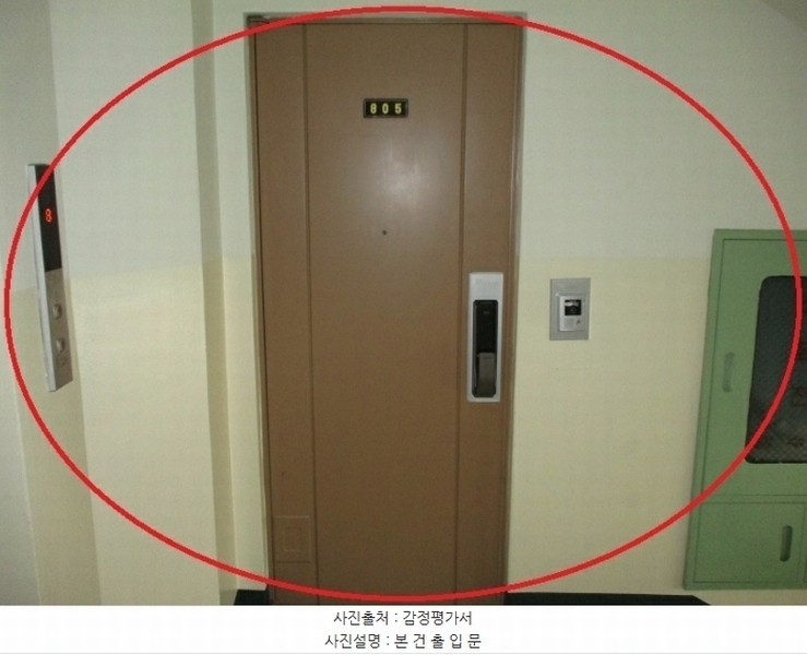 2024타경65200 서울특별시 은평구 가좌로7나길 30, 응암우성아파트 102동 8층 805호 아파트[공급42평형] 경매 이미지