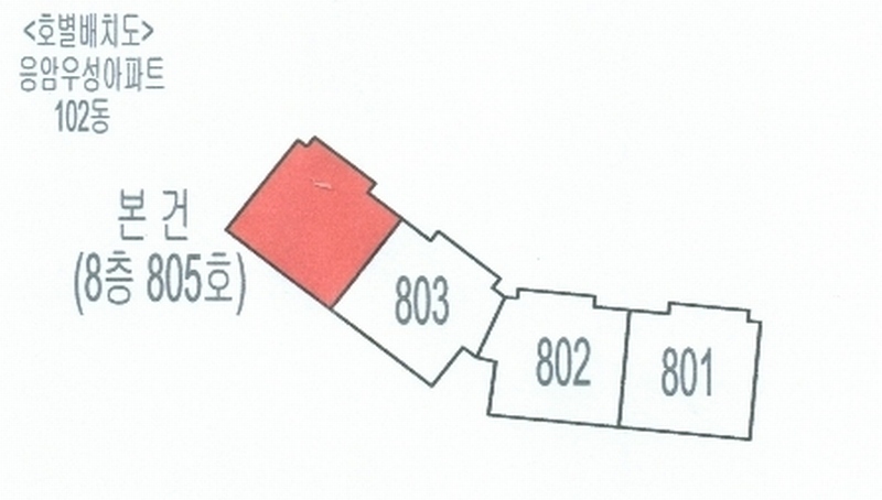 2024타경65200 서울특별시 은평구 가좌로7나길 30, 응암우성아파트 102동 8층 805호 아파트[공급42평형] 경매 이미지