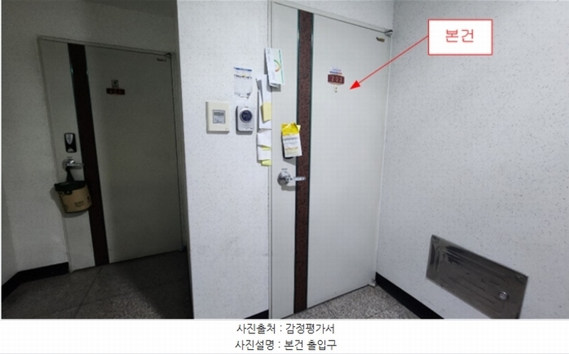2024타경543065 인천광역시 미추홀구 주안중로50번길 47, 엔에스파크 2층 203호 아파트[공급25평형] 경매 이미지