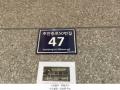 2024타경543065 인천광역시 미추홀구 주안중로50번길 47, 엔에스파크 2층 203호 아파트[공급25평형] 경매 이미지