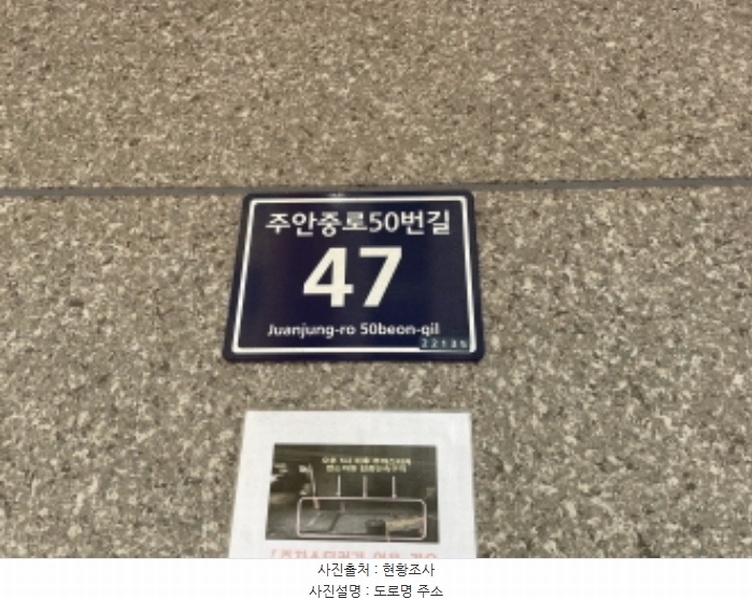 2024타경543065 인천광역시 미추홀구 주안중로50번길 47, 엔에스파크 2층 203호 아파트[공급25평형] 경매 이미지