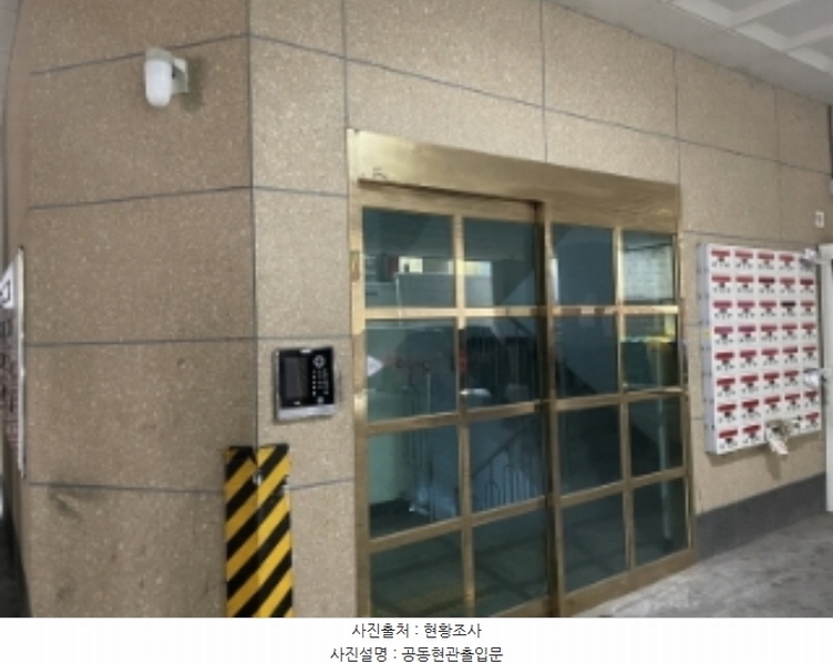 2024타경543065 인천광역시 미추홀구 주안중로50번길 47, 엔에스파크 2층 203호 아파트[공급25평형] 경매 이미지