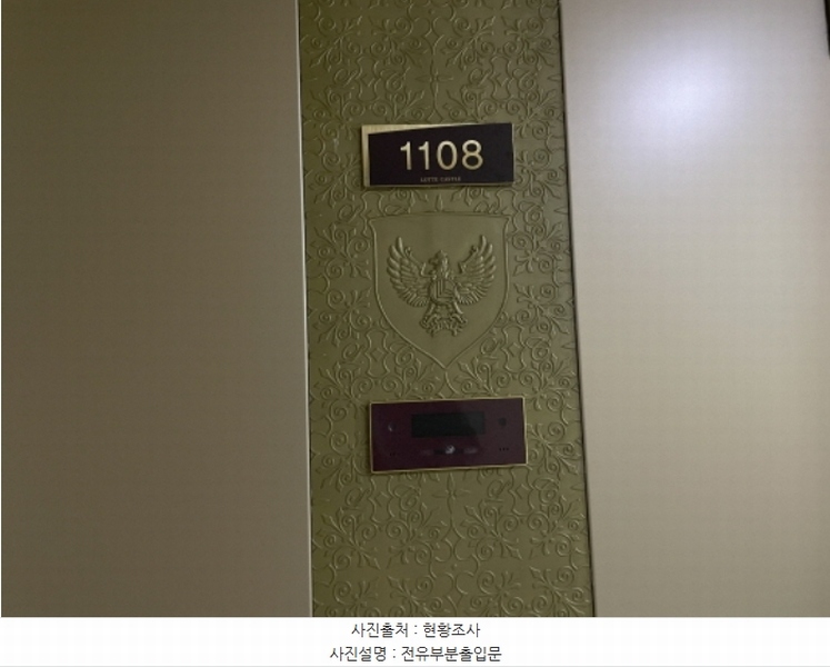 2024타경545610 인천광역시 서구 청라커낼로 252, 청라롯데캐슬 201동 11층 1108호 오피스텔[계약58평형] 경매 이미지