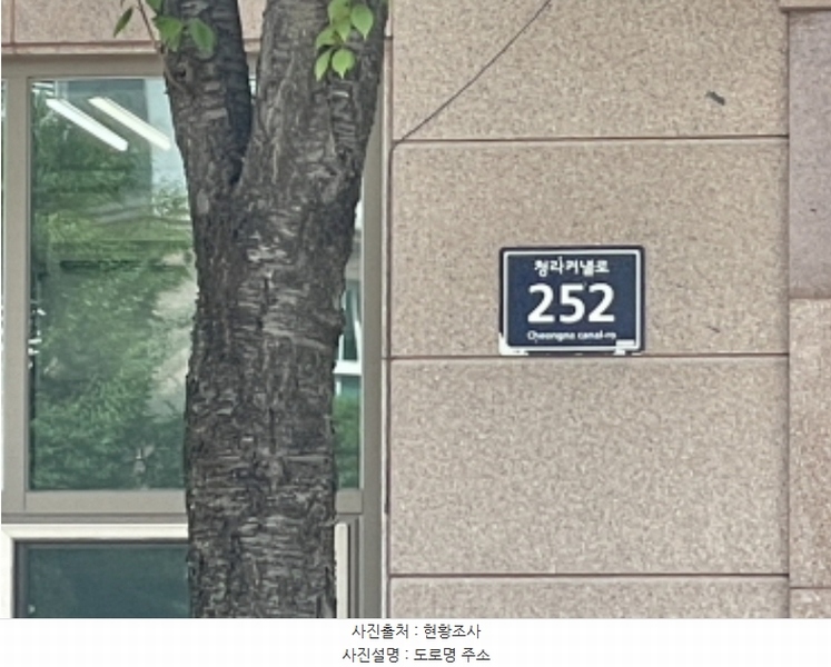 2024타경545610 인천광역시 서구 청라커낼로 252, 청라롯데캐슬 201동 11층 1108호 오피스텔[계약58평형] 경매 이미지