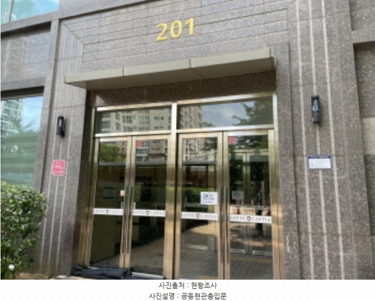 2024타경545610 인천광역시 서구 청라커낼로 252, 청라롯데캐슬 201동 11층 1108호 오피스텔[계약58평형] 경매 이미지