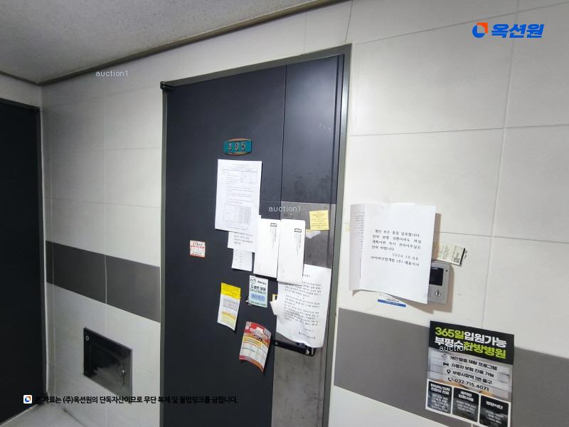 2024타경547258 인천광역시 부평구 부흥북로72번길 15, 엘도라도 4층 405호 다세대(빌라) 경매 이미지
