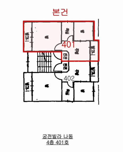 2024타경549506 인천광역시 계양구 효서로 108, 궁전빌라 나동 4층 401호 다세대(빌라)[공급11평형] 경매 이미지