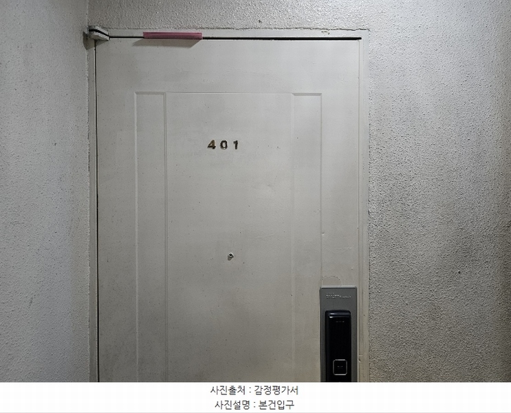 2024타경549506 인천광역시 계양구 효서로 108, 궁전빌라 나동 4층 401호 다세대(빌라)[공급11평형] 경매 이미지