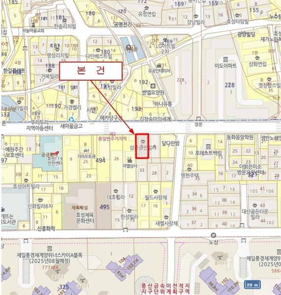 2024타경549506 인천광역시 계양구 효서로 108, 궁전빌라 나동 4층 401호 다세대(빌라)[공급11평형] 경매 이미지