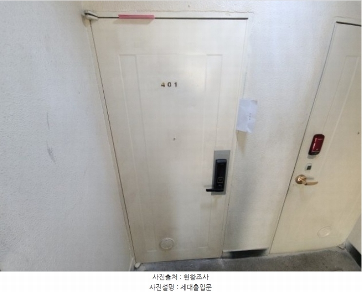 2024타경549506 인천광역시 계양구 효서로 108, 궁전빌라 나동 4층 401호 다세대(빌라)[공급11평형] 경매 이미지