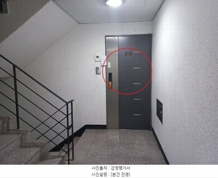 2024타경549841 인천광역시 부평구 안남로 17, 건보 9층 902호 오피스텔[계약23평형] 경매 이미지