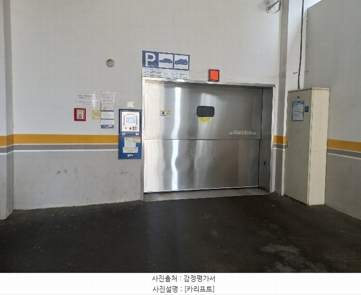 2024타경549841 인천광역시 부평구 안남로 17, 건보 9층 902호 오피스텔[계약23평형] 경매 이미지