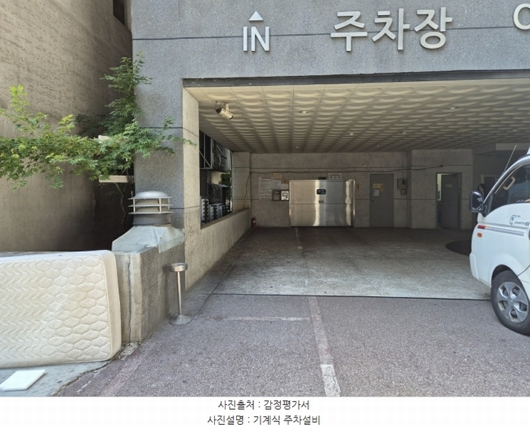 2024타경558944 인천광역시 남동구 예술로204번길 26, 아델라이 12층 1203호 아파트[공급12평형] 경매 이미지