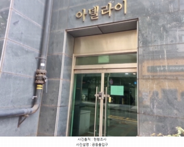 2024타경558944 인천광역시 남동구 예술로204번길 26, 아델라이 12층 1203호 아파트[공급12평형] 경매 이미지