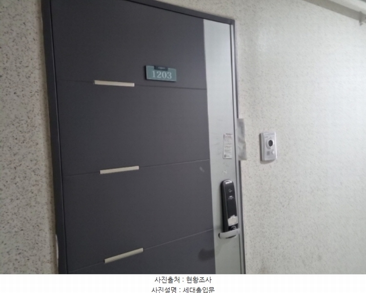2024타경558944 인천광역시 남동구 예술로204번길 26, 아델라이 12층 1203호 아파트[공급12평형] 경매 이미지