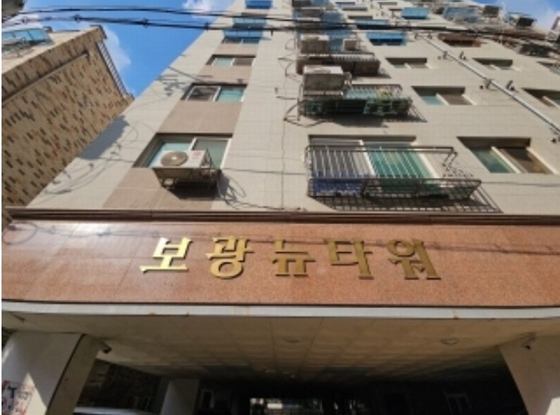 2024타경563670 인천광역시 부평구 육동로18번길 53, 보광뉴타워 2층 201호 오피스텔[계약25평형] 경매 이미지
