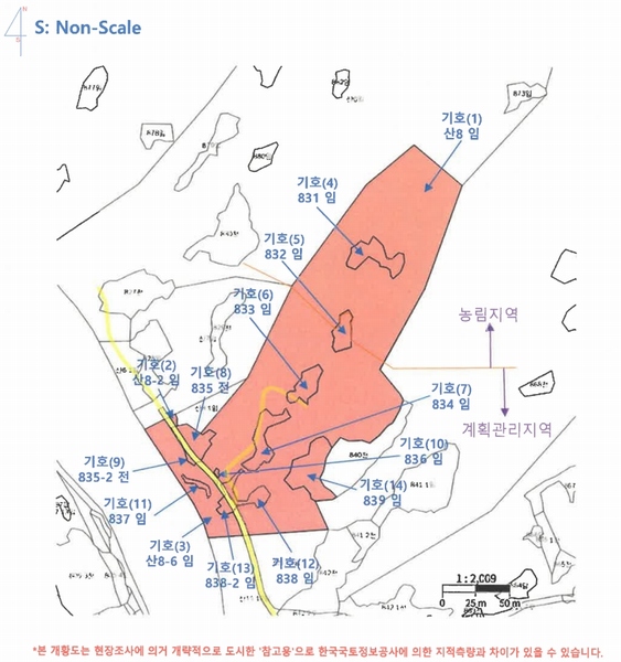 2025타경736 경상남도 하동군 화개면 용강리 산8 임야 경매 이미지