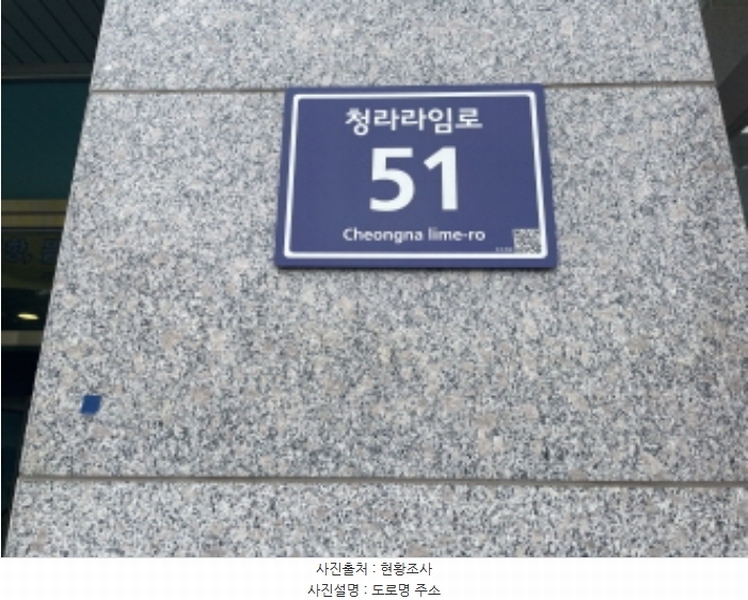 2024타경564741 인천광역시 서구 청라라임로 51, 청라에일린의뜰 9층 904호 오피스텔[계약21평형] 경매 이미지