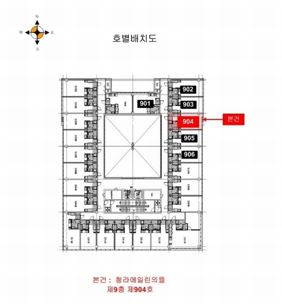 2024타경564741 인천광역시 서구 청라라임로 51, 청라에일린의뜰 9층 904호 오피스텔[계약21평형] 경매 이미지