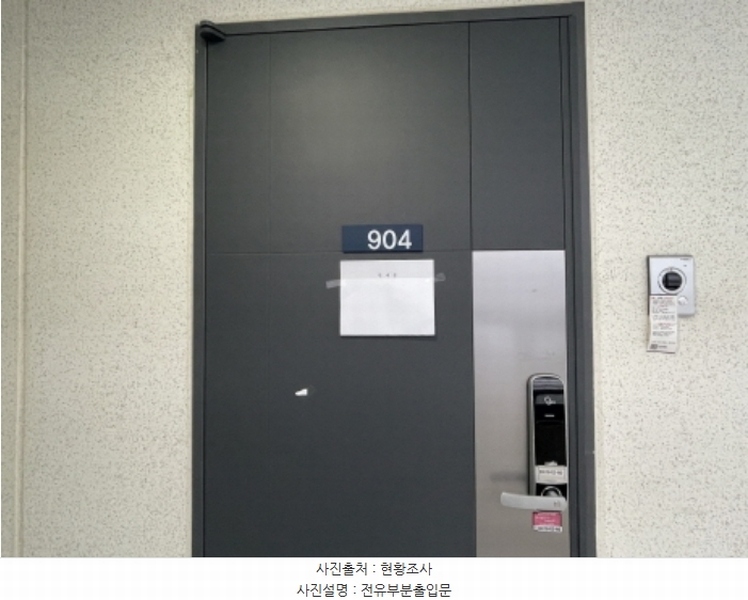 2024타경564741 인천광역시 서구 청라라임로 51, 청라에일린의뜰 9층 904호 오피스텔[계약21평형] 경매 이미지