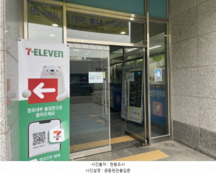 2024타경564741 인천광역시 서구 청라라임로 51, 청라에일린의뜰 9층 904호 오피스텔[계약21평형] 경매 이미지