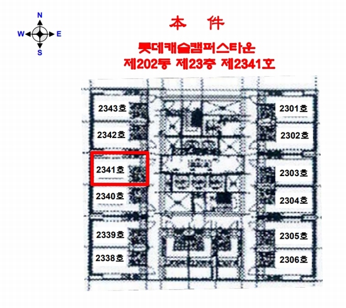2024타경564796 인천광역시 연수구 송도과학로27번길 55, 롯데캐슬캠퍼스타운 202동 23층 2341호 오피스텔[계약26평형] 경매 이미지