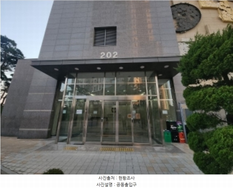 2024타경564796 인천광역시 연수구 송도과학로27번길 55, 롯데캐슬캠퍼스타운 202동 23층 2341호 오피스텔[계약26평형] 경매 이미지