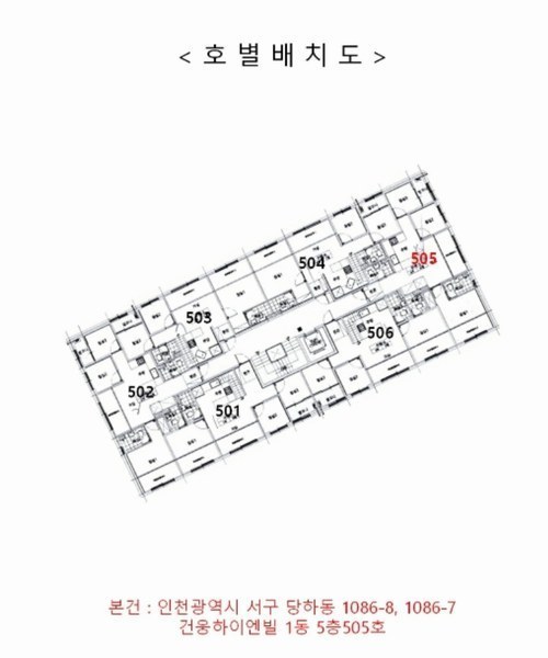 2024타경567153 인천광역시 서구 청마로 95, 건웅하이엔빌 1동 5층 505호 다세대(빌라)[공급18평형] 경매 이미지