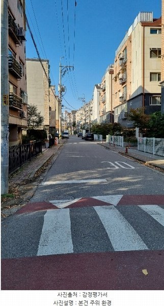 2024타경567153 인천광역시 서구 청마로 95, 건웅하이엔빌 1동 5층 505호 다세대(빌라)[공급18평형] 경매 이미지