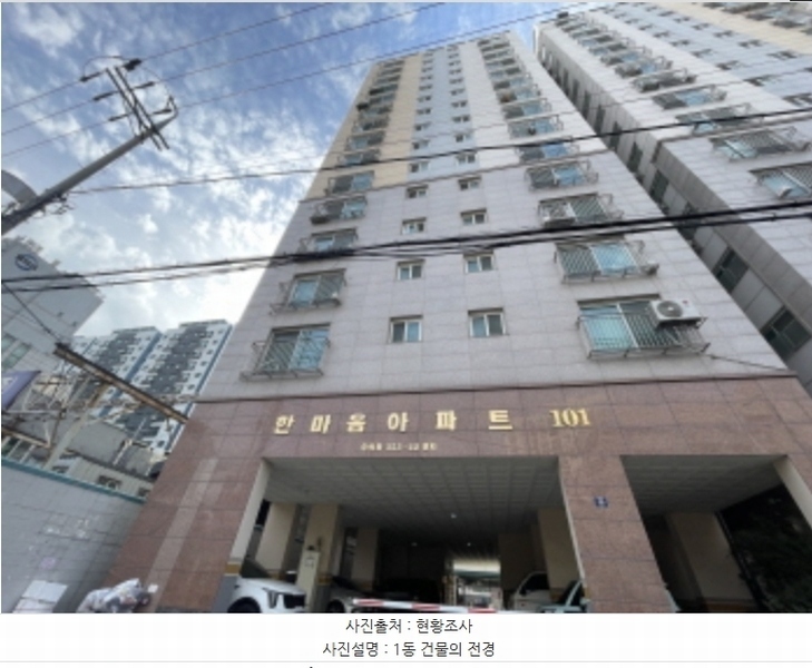 2024타경568163 인천광역시 미추홀구 인중로 19, 한마음아파트 에이동 15층 1502호 아파트[공급21평형] 경매 이미지