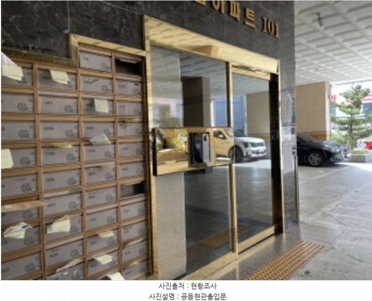 2024타경568163 인천광역시 미추홀구 인중로 19, 한마음아파트 에이동 15층 1502호 아파트[공급21평형] 경매 이미지