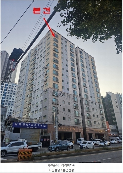 2024타경568163 인천광역시 미추홀구 인중로 19, 한마음아파트 에이동 15층 1502호 아파트[공급21평형] 경매 이미지