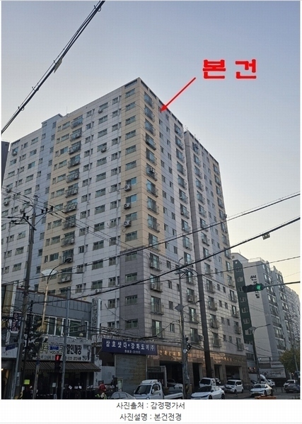 2024타경568163 인천광역시 미추홀구 인중로 19, 한마음아파트 에이동 15층 1502호 아파트[공급21평형] 경매 이미지