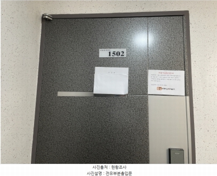 2024타경568163 인천광역시 미추홀구 인중로 19, 한마음아파트 에이동 15층 1502호 아파트[공급21평형] 경매 이미지