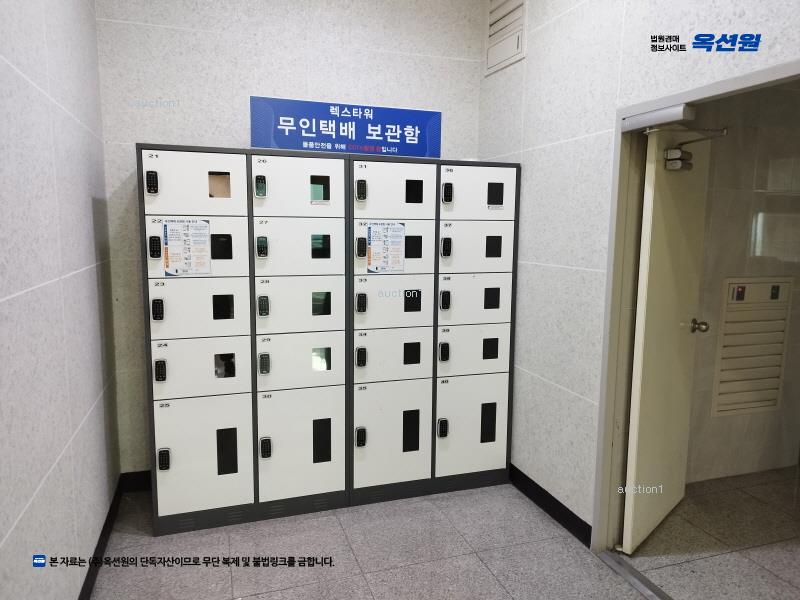 2024타경569210 인천광역시 남동구 석촌로46번길 46, 렉스타워 11층 1108호 아파트[공급18평형] 경매 이미지