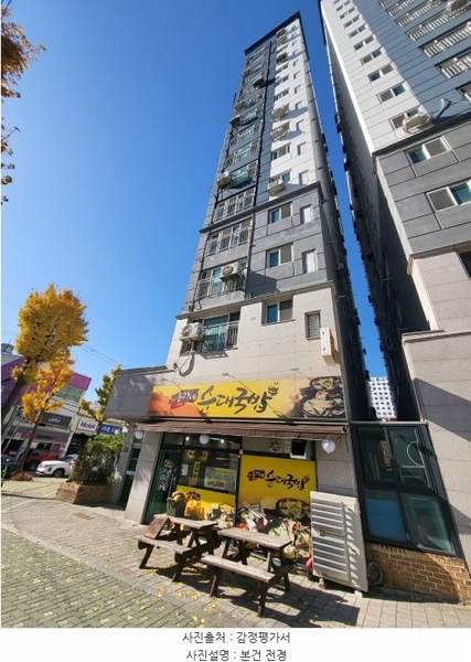 2024타경569722 인천광역시 미추홀구 제물량로24번길 85, 대준블루온 101동 5층 505호 오피스텔 경매 이미지