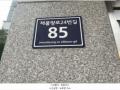 2024타경569722 인천광역시 미추홀구 제물량로24번길 85, 대준블루온 101동 5층 505호 오피스텔 경매 이미지