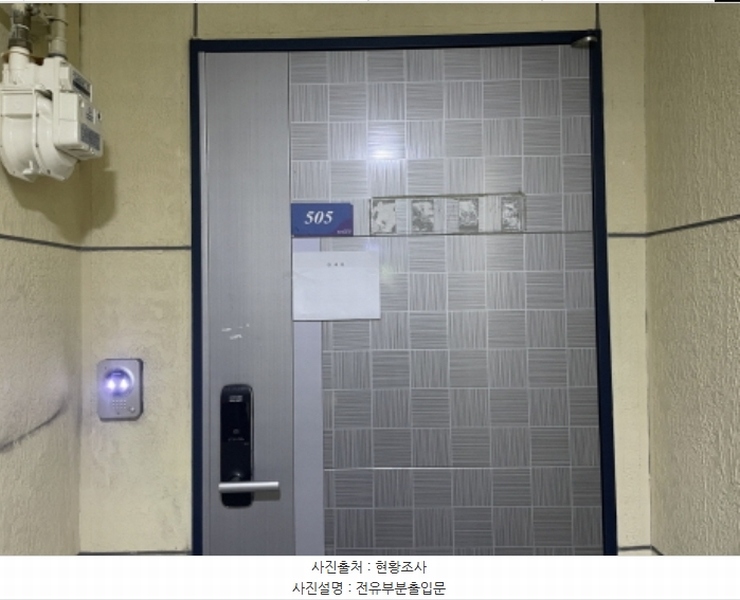 2024타경569722 인천광역시 미추홀구 제물량로24번길 85, 대준블루온 101동 5층 505호 오피스텔 경매 이미지