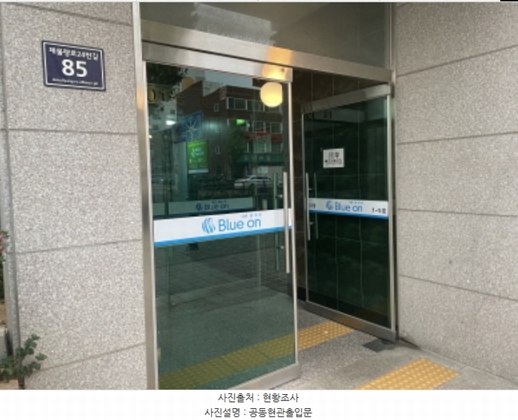 2024타경569722 인천광역시 미추홀구 제물량로24번길 85, 대준블루온 101동 5층 505호 오피스텔 경매 이미지