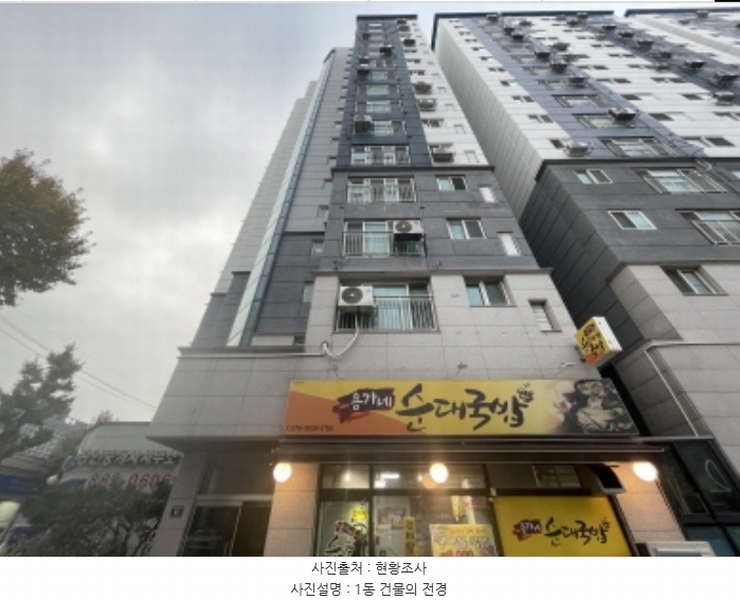 2024타경569722 인천광역시 미추홀구 제물량로24번길 85, 대준블루온 101동 5층 505호 오피스텔 경매 이미지